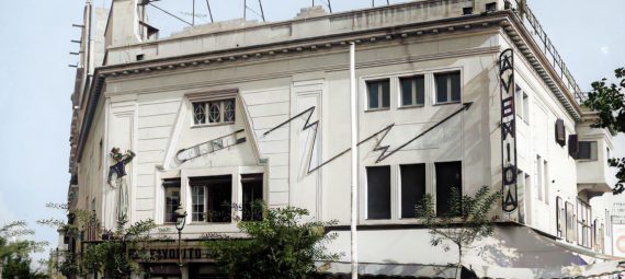 CINE AVENIDA, BARCELONA