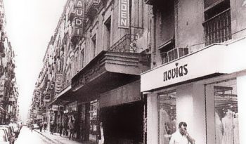 Cine Eden, Barcelona.